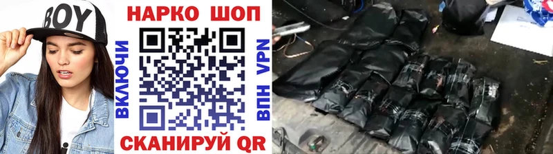 Наркошоп купить АМФ  МЕФ  A-PVP  Конопля  ГАШ  Cocaine  Протвино