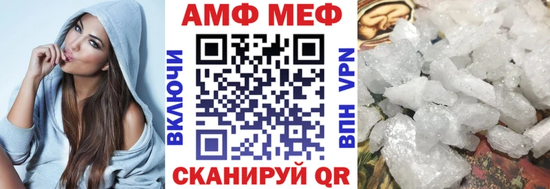 Купить где  Протвино  Amphetamine Premium 