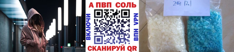 Alpha-PVP кристаллы  Купить  Протвино 