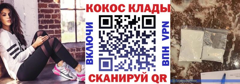 Купить закладки  Протвино  Кокаин Fish Scale 