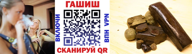 Гашиш Premium  Купить  Протвино 
