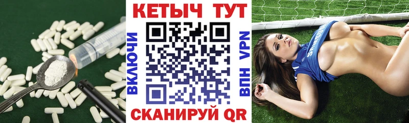 Купить где  Протвино  КЕТАМИН ketamine 