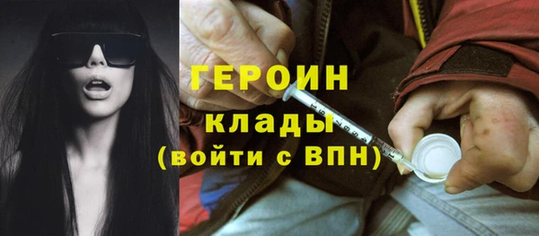 экстази Алексеевка