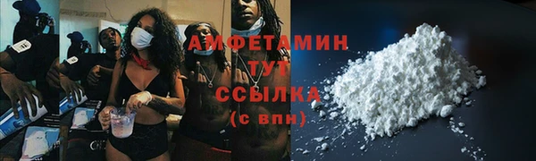 экстази Алексеевка