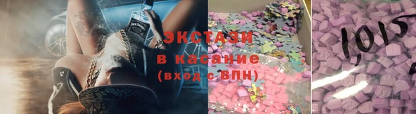 экстази Алексеевка