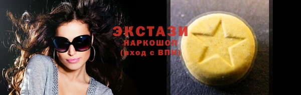 экстази Алексеевка