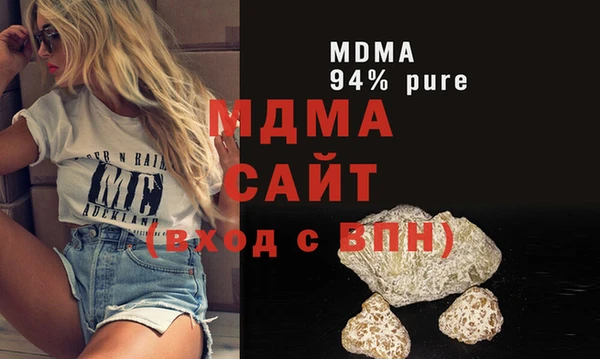 экстази Алексеевка
