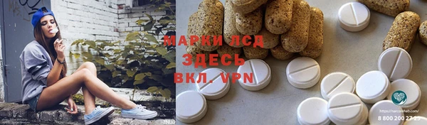 экстази Алексеевка
