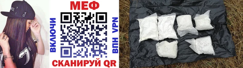 МЕФ  Протвино