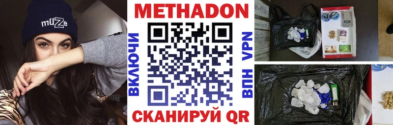 Купить закладки  Протвино  МЕТАДОН мёд 
