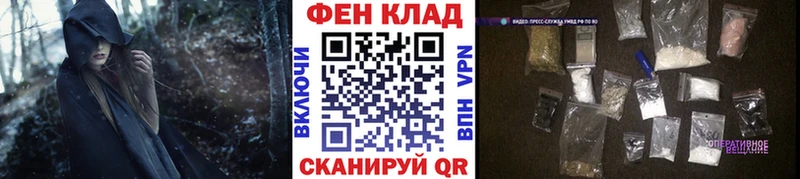 Первитин Декстрометамфетамин 99.9%  Купить  Протвино 