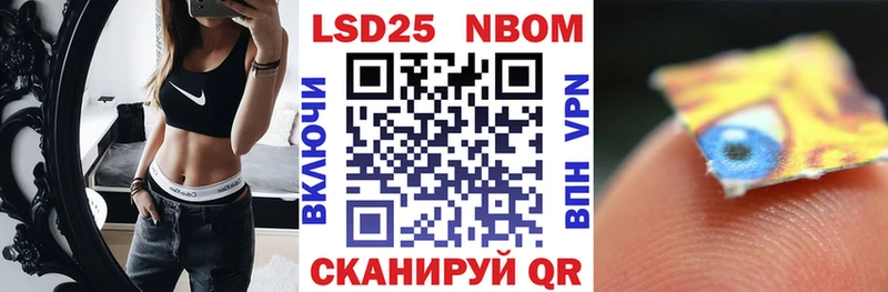 Купить закладки  Протвино  Марки N-bome 1,5мг 